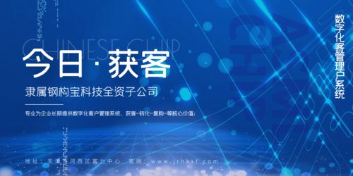 打不過就加入 傳統(tǒng)企業(yè)的轉(zhuǎn)型之路與互聯(lián)網(wǎng)數(shù)據(jù)服務