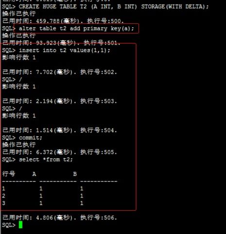 達(dá)夢(mèng)Huge表在互聯(lián)網(wǎng)數(shù)據(jù)服務(wù)中的優(yōu)勢(shì)與應(yīng)用